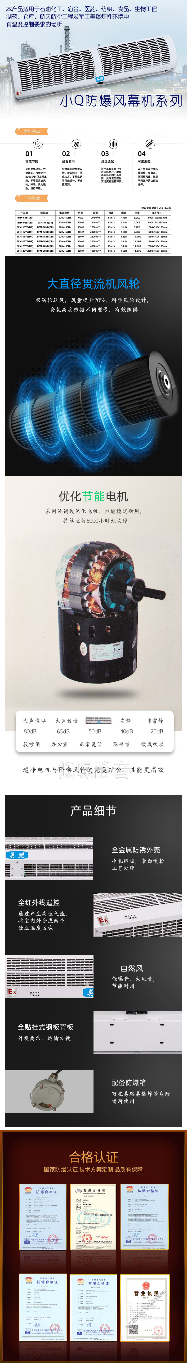 一(详情).jpg