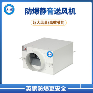 YBDK-JYF1.0L  英鹏静音送风机 高效换气
